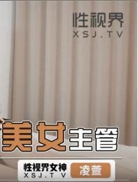 XSJKY-095