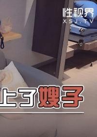 XSJKY-096