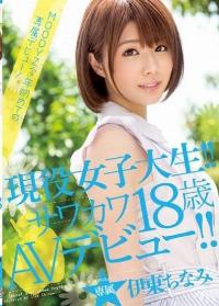 MIDE-264 Reduce Mosaic