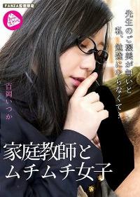 ALAS-014 Uncensored Leak