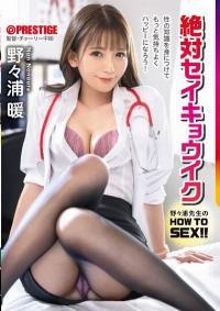 ABF-010 English Subtitle