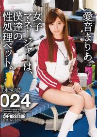 ABP-583 Uncensored Leak