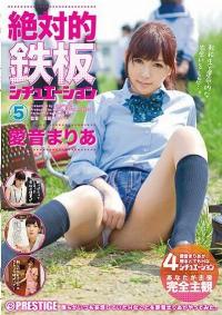 ABP-623 Uncensored Leak