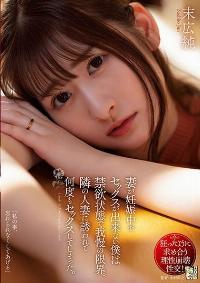 ADN-478 Chinese Subtitle