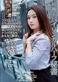 ATID-356 Reduce Mosaic