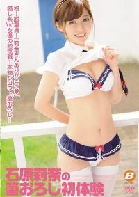 AVOP-227 Reduce Mosaic