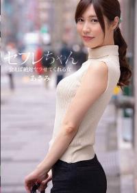BNST-068