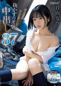 CAWD-558 Chinese Subtitle