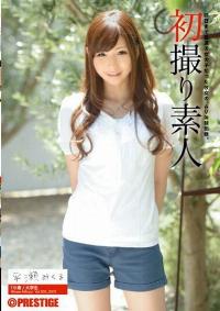 DEU-003 Reduce Mosaic