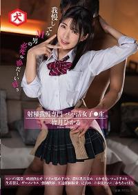 DNJR-104 English Subtitle