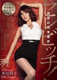 DPMX-003 Reduce Mosaic