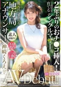 DTT-110 Reduce Mosaic