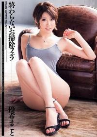 DV-1216 Uncensored Leak