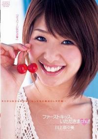 DV-1427 Uncensored Leak