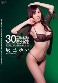 DV-1644 Reduce Mosaic