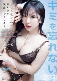 HMN-405 English Subtitle