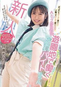 HMN-437 Chinese Subtitle
