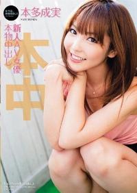 HND-007 Uncensored Leak