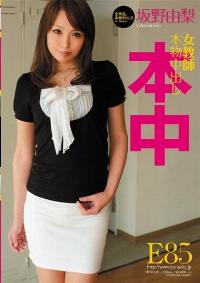 HND-021 Uncensored Leak