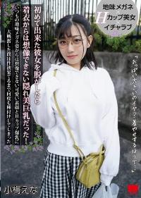 HODV-21783 Chinese Subtitle