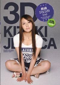 IPTD-797 Reduce Mosaic