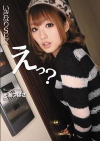 IPTD-916 Reduce Mosaic