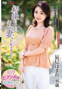 JRZE-159 Chinese Subtitle