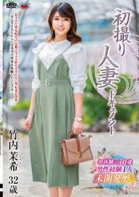 JRZE-160 Chinese Subtitle