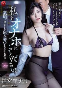 JUL-734 Reduce Mosaic