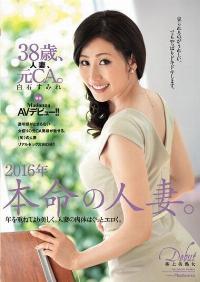 JUX-798 Reduce Mosaic