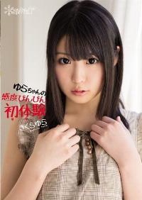 KAWD-515 Reduce Mosaic