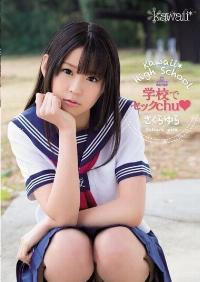 KAWD-522 Reduce Mosaic