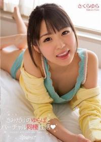 KAWD-653 Reduce Mosaic