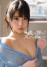 KAWD-659 Reduce Mosaic