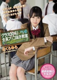 KAWD-688 Reduce Mosaic