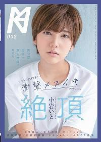 KMHRS-003 Uncensored Leak