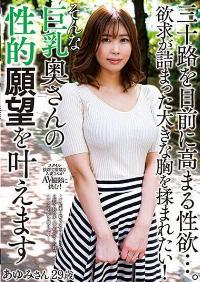 KSBJ-259 Chinese Subtitle