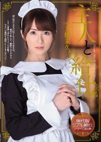 MIDE-040 Reduce Mosaic