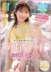 MIDV-423 Chinese Subtitle