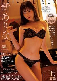 MIDV-442 Chinese Subtitle