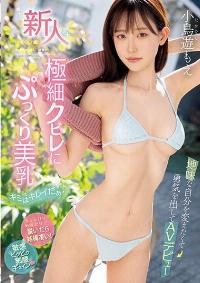 MIFD-247 Chinese Subtitle