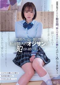 MUDR-229 English Subtitle