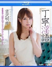 MXBD-173 Reduce Mosaic