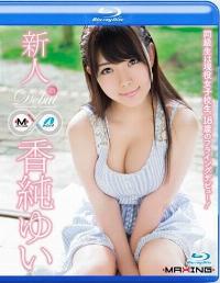 MXBD-220 Uncensored Leak