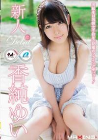 MXGS-791 Uncensored Leak