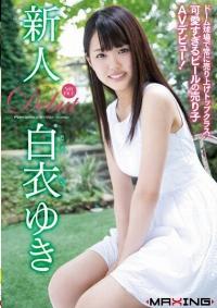 MXGS-819 Uncensored Leak