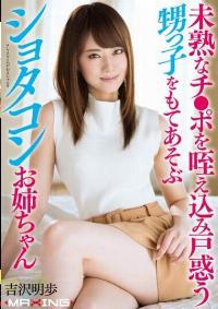 MXGS-884 Uncensored Leak