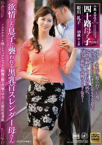 NEWM-059