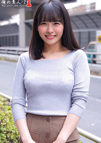 230ORECO-367 Chinese Subtitle