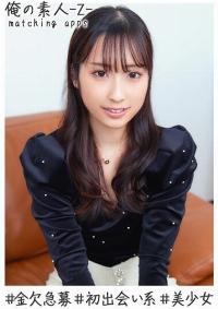 230OREH-016 Chinese Subtitle